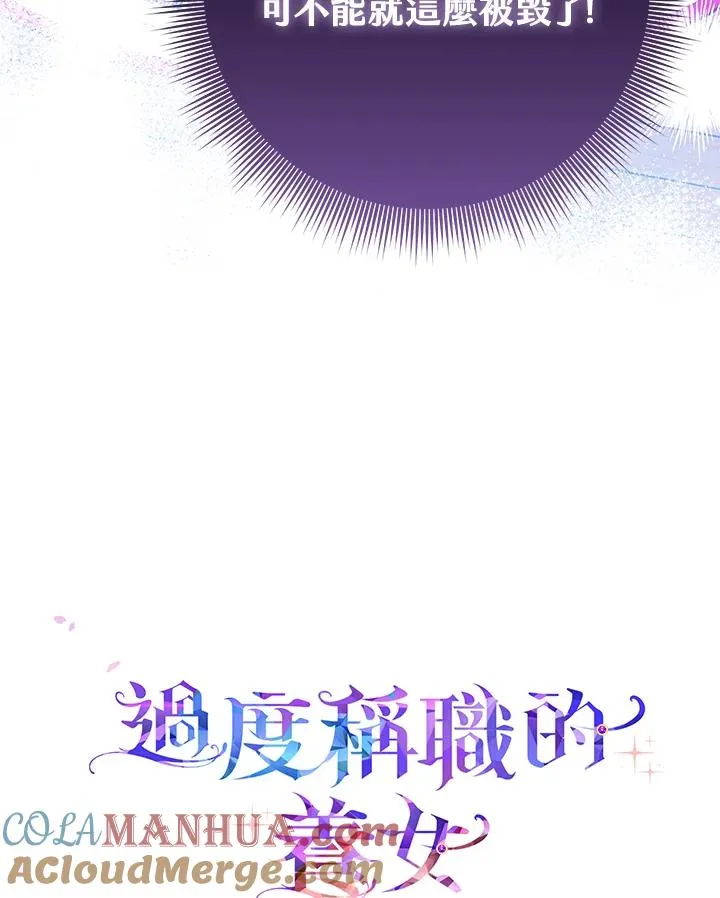 第37话116