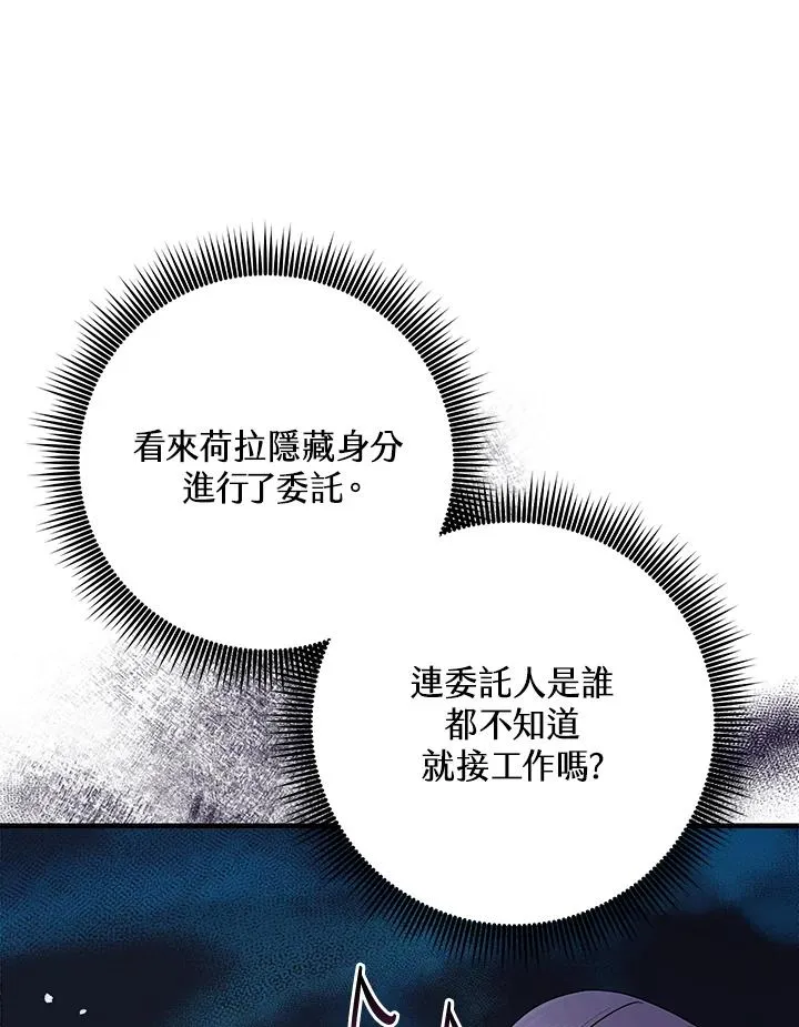 第29话31