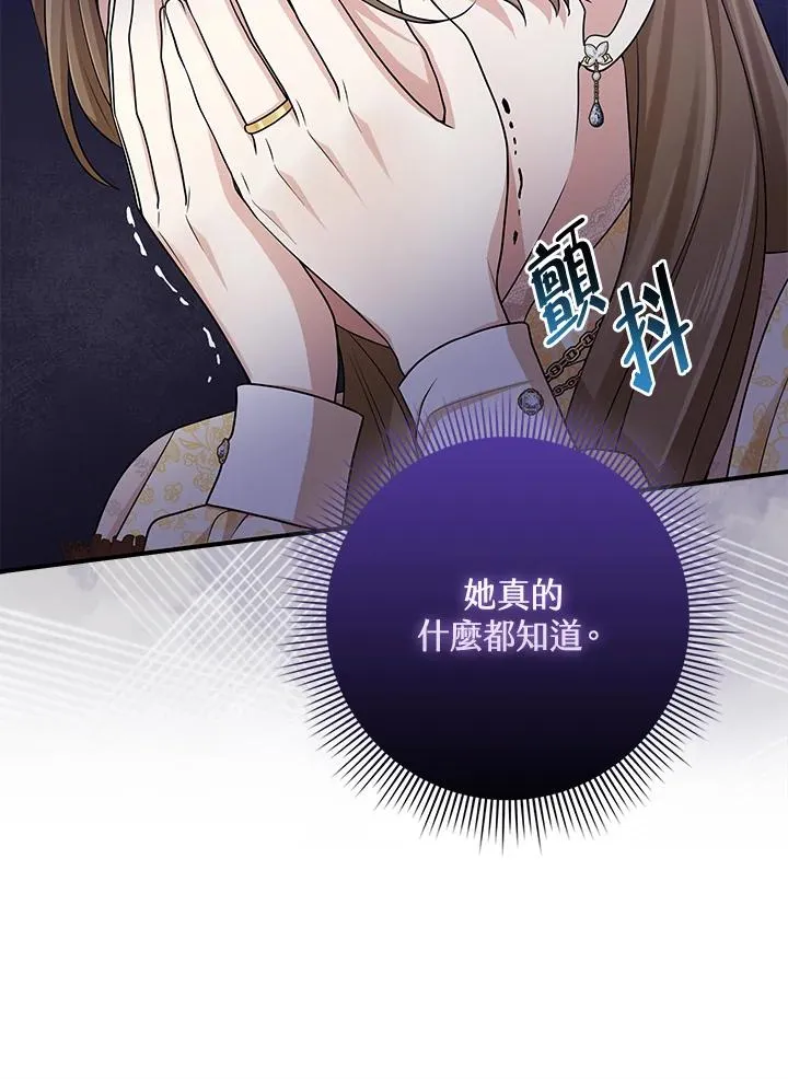 第49话14