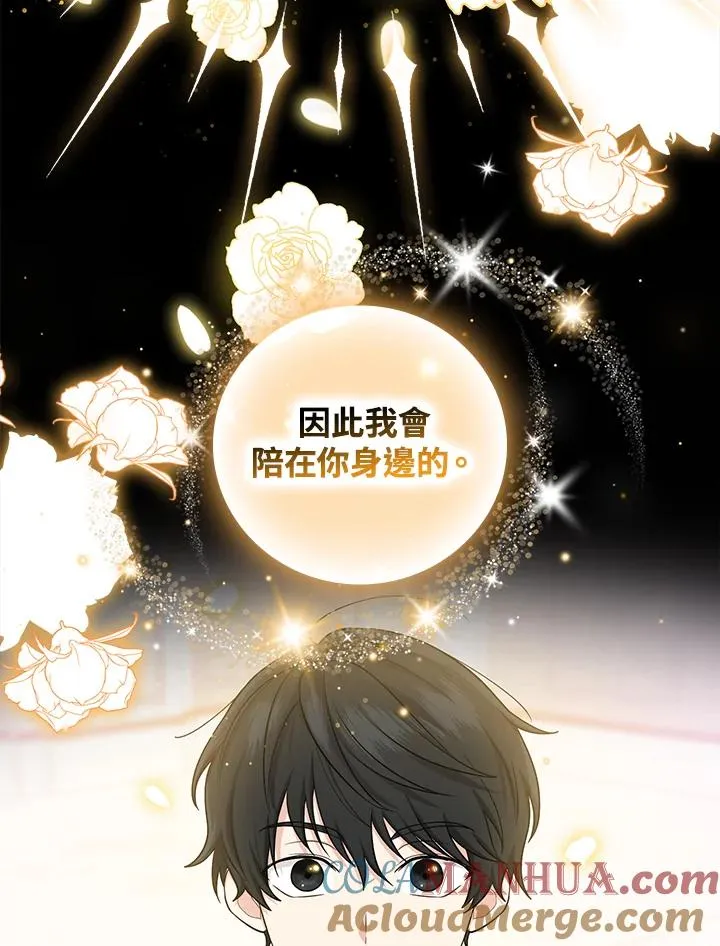 第10话56