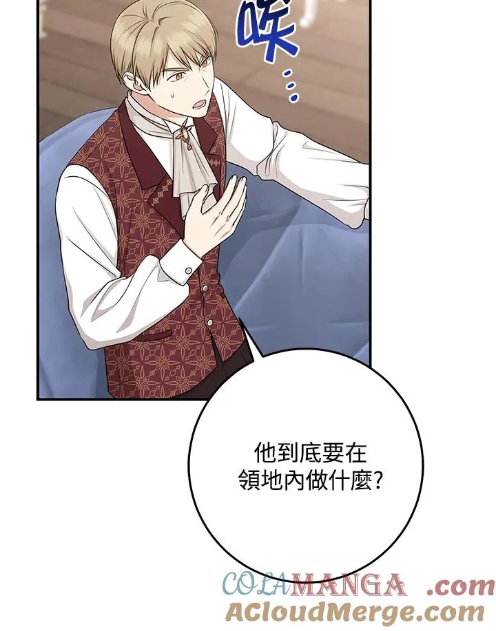 第50话100