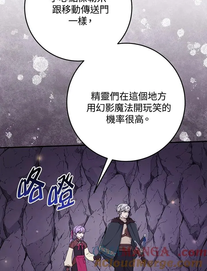 第54话104