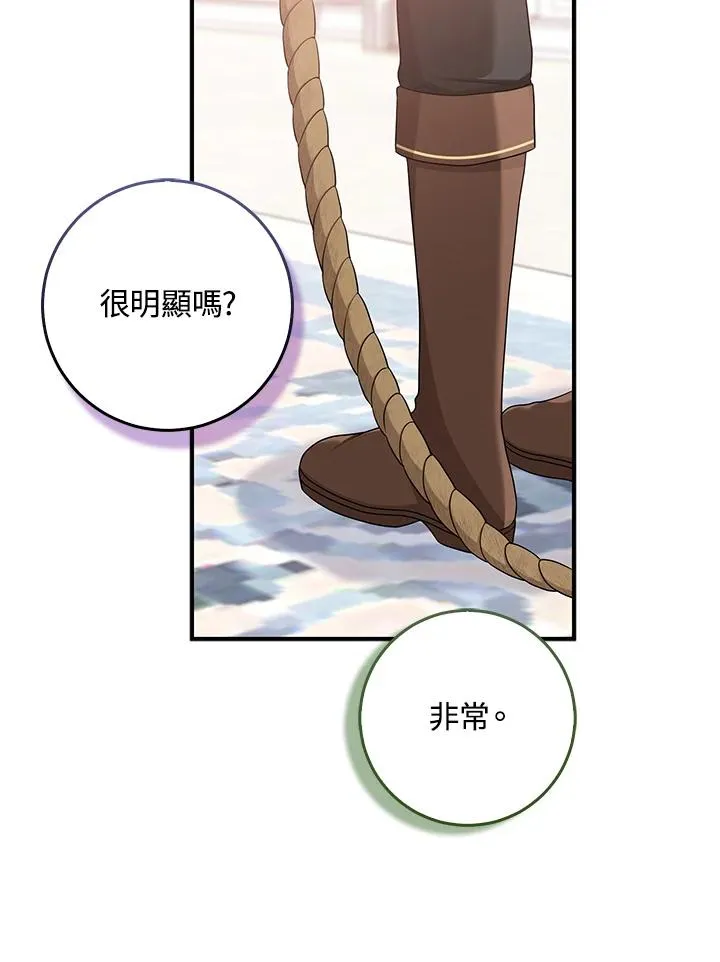 第47话22