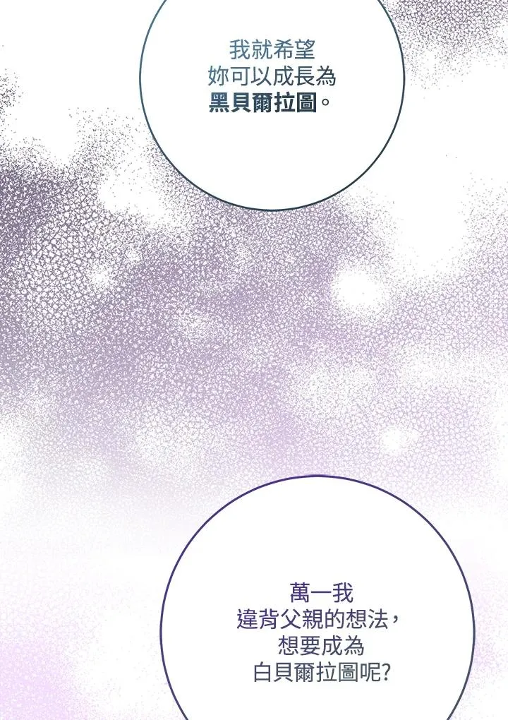 第31话93