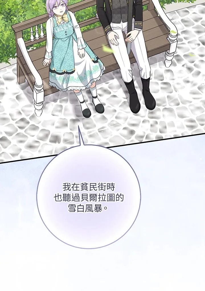 第36话91