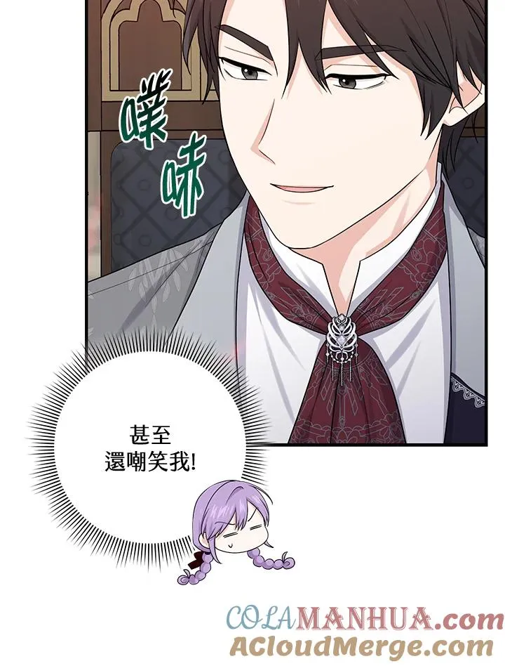 第19话75