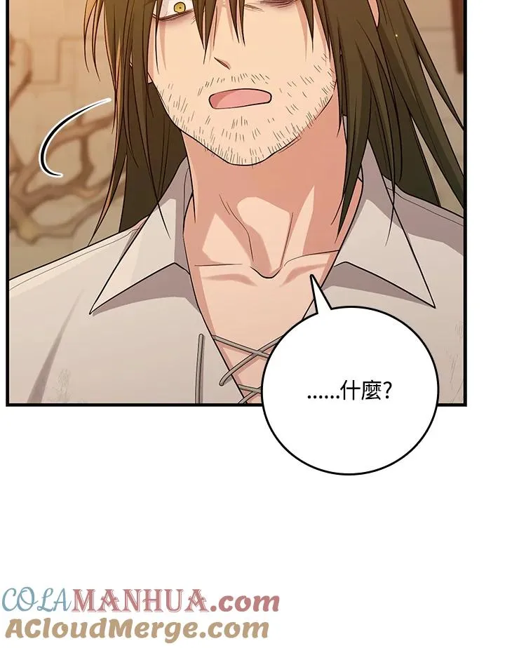 第17话48