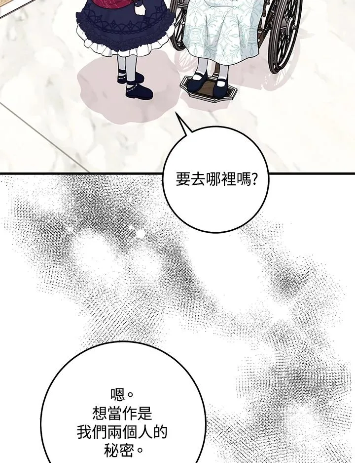 第28话90