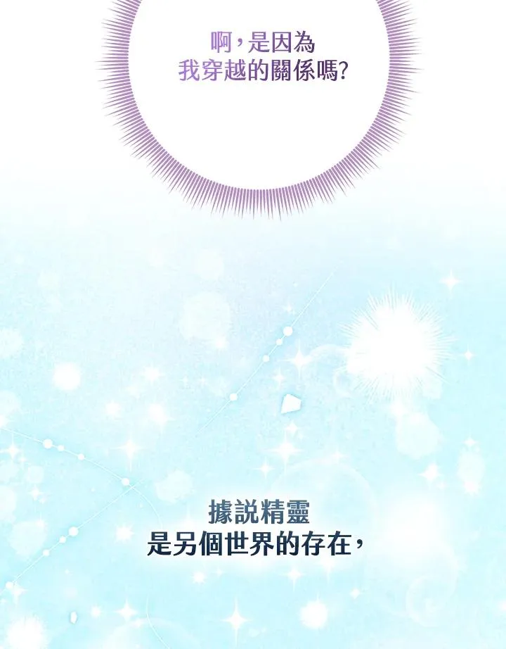 第54话51