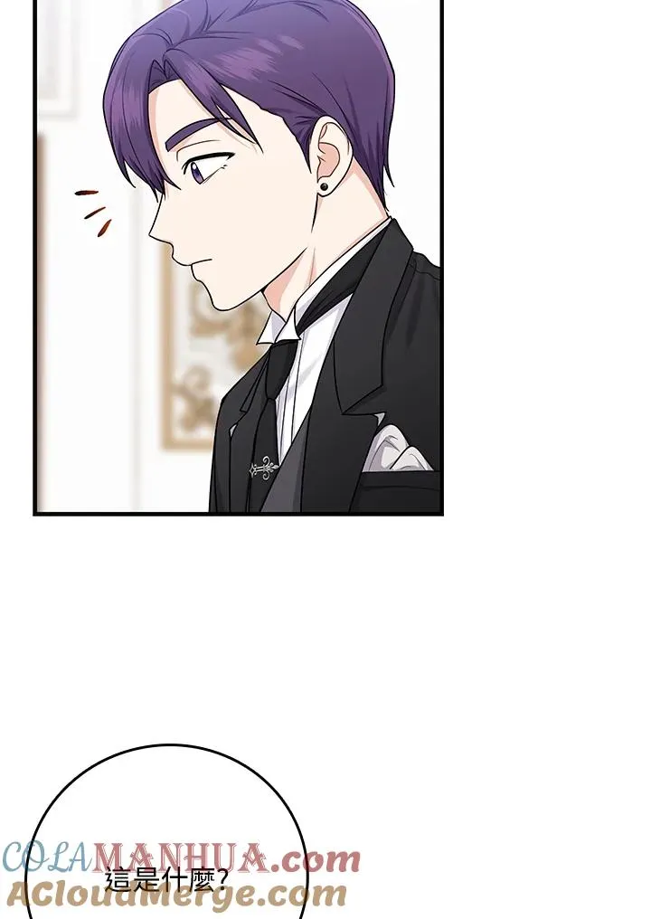 第16话88