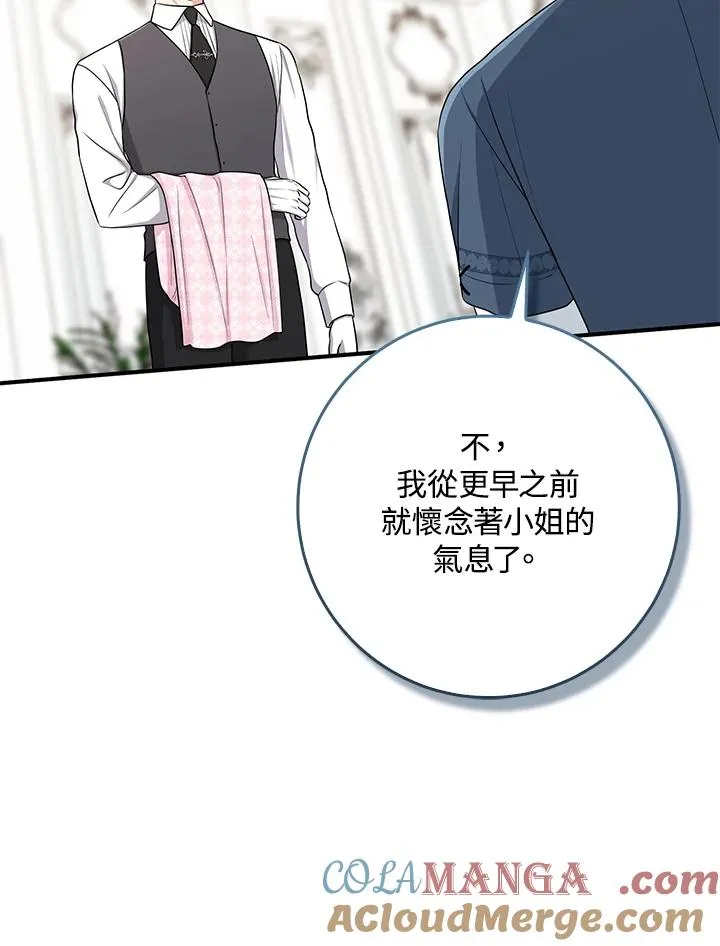 第48话20