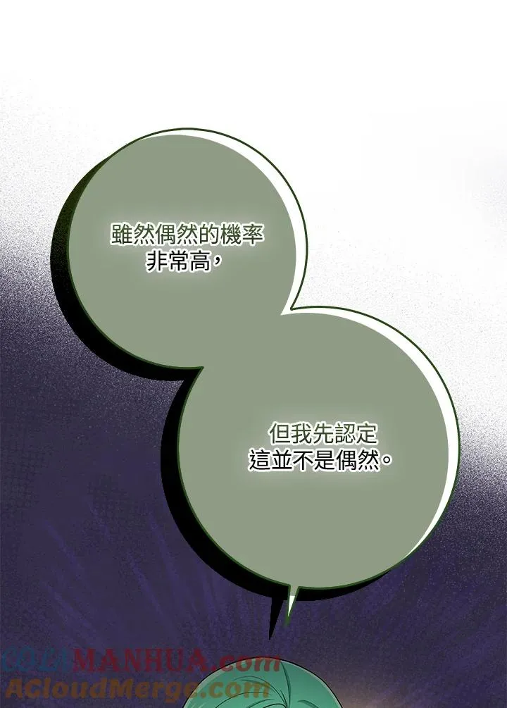 第42话112