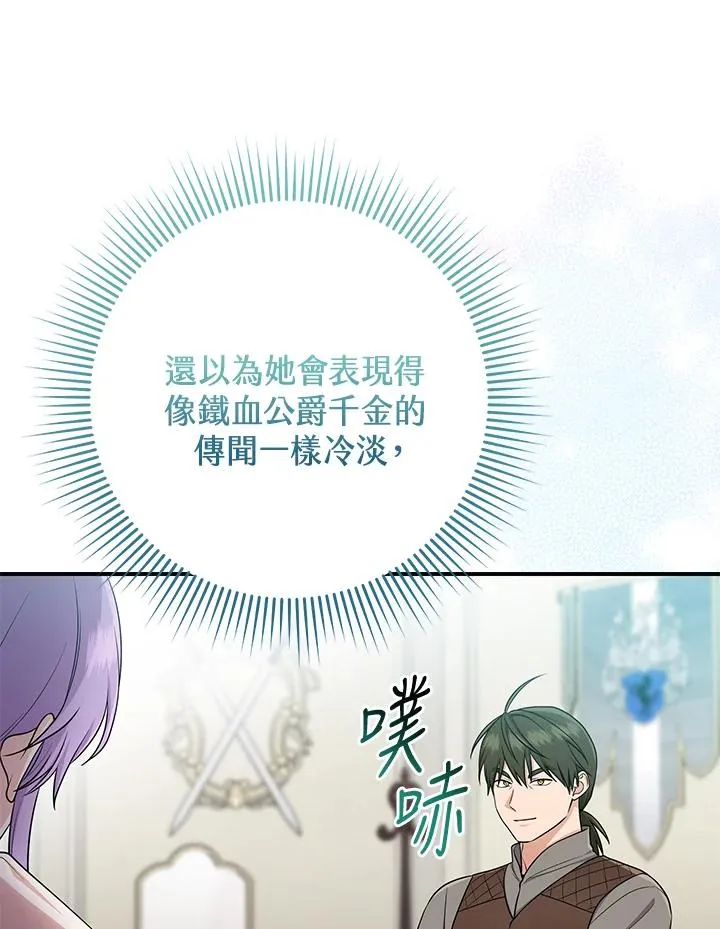 第44话103
