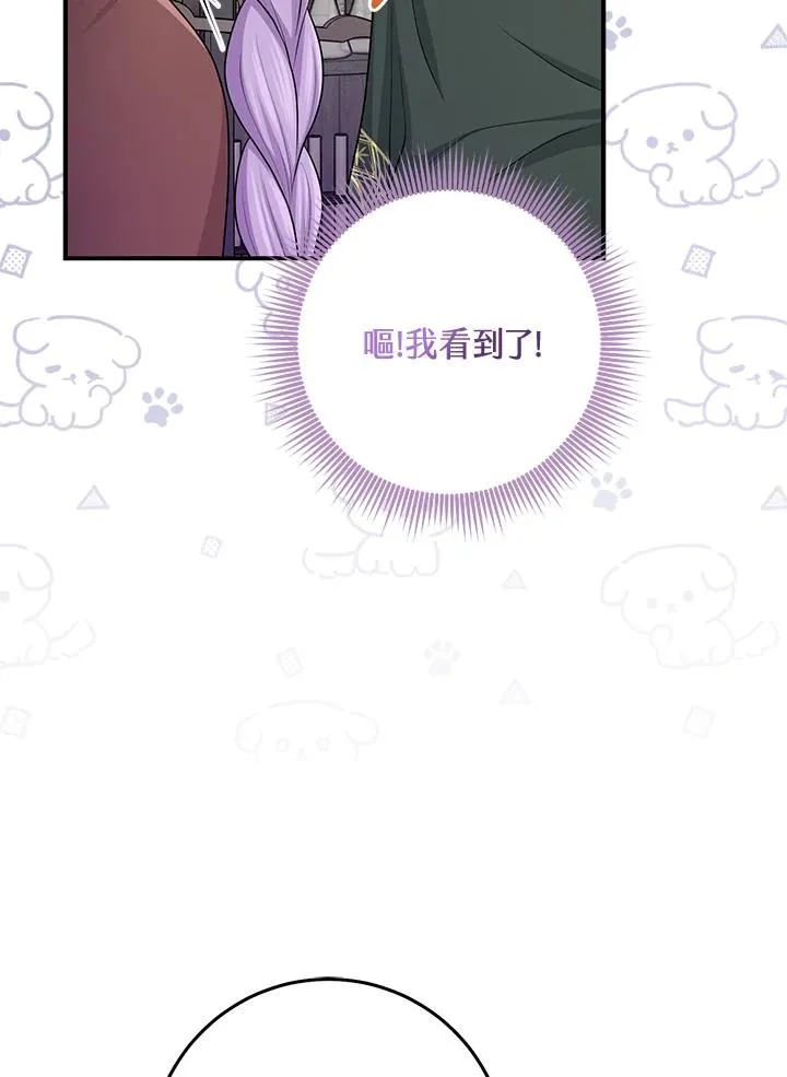 第56话63