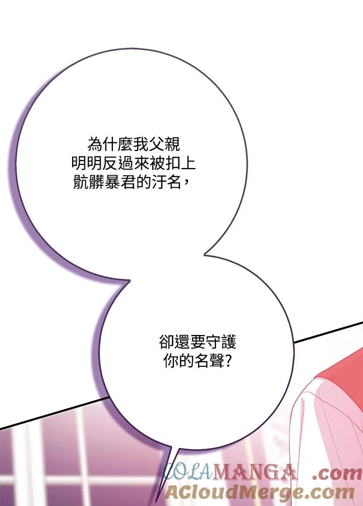第45话96