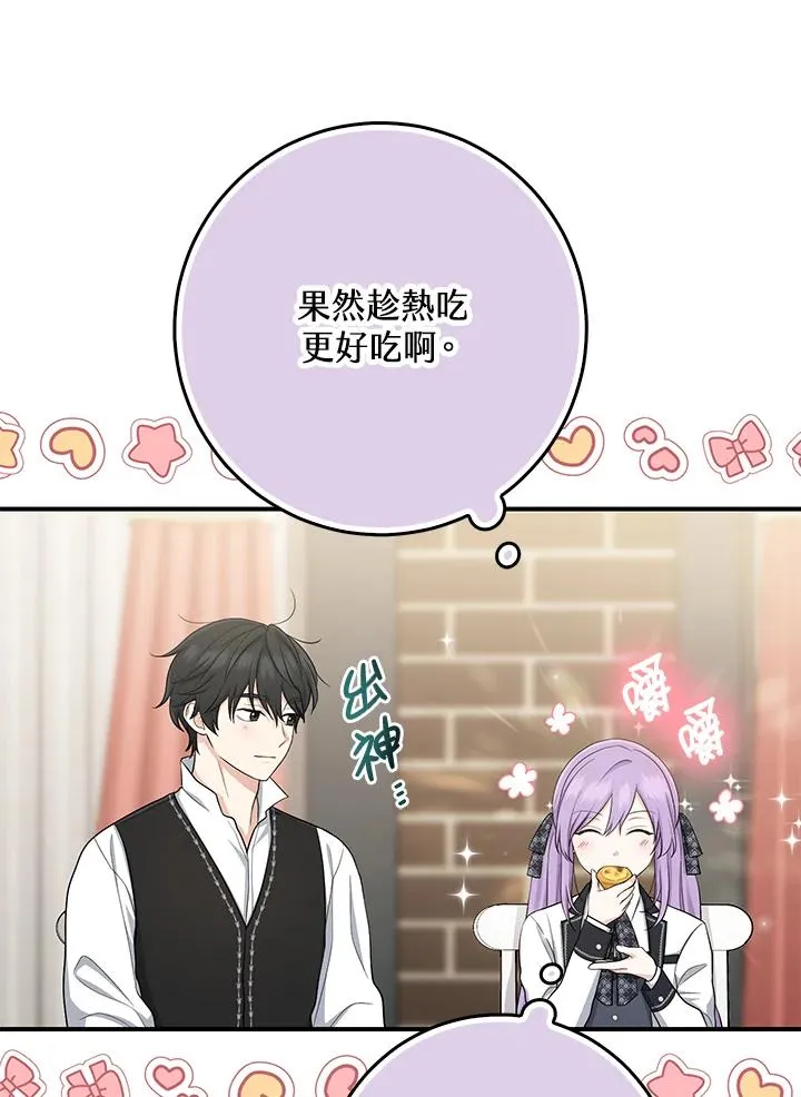 第40话63