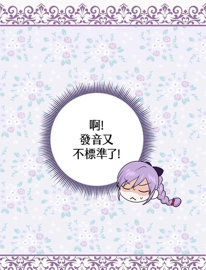 第29话75