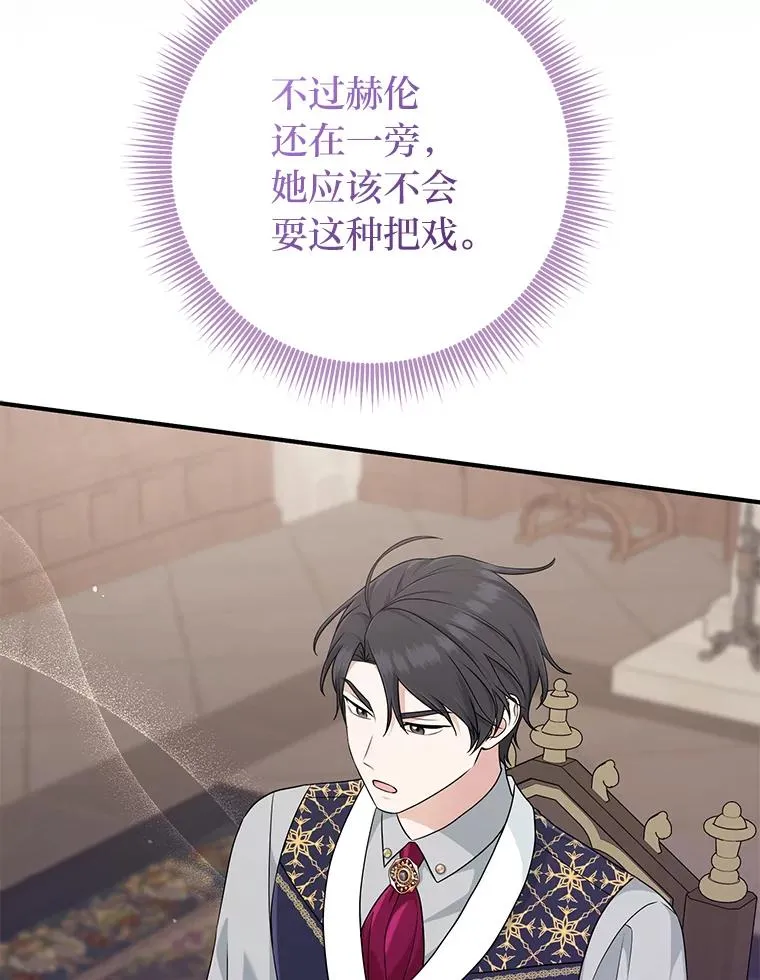 61.鸿门宴46