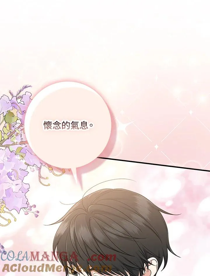 第48话16