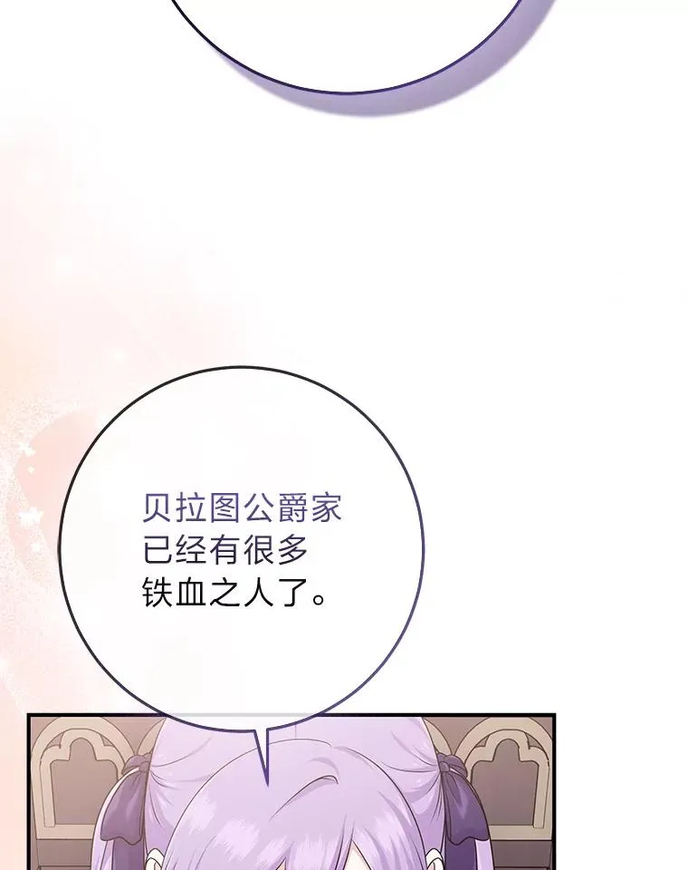 61.鸿门宴90