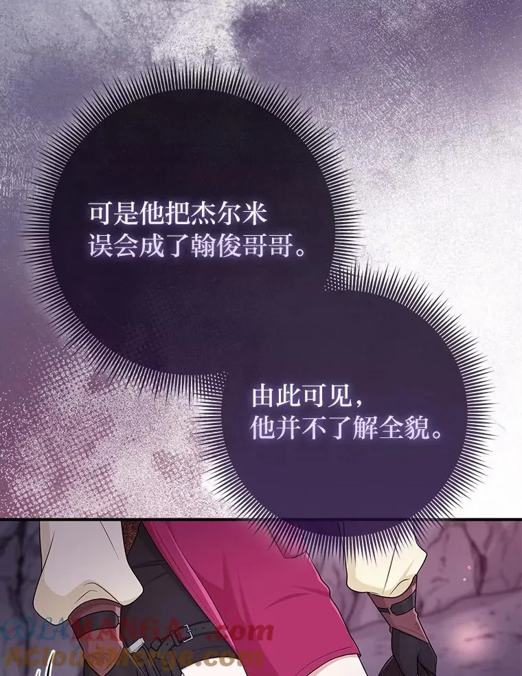 56.深入遗址12