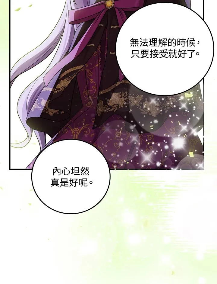 第8话87