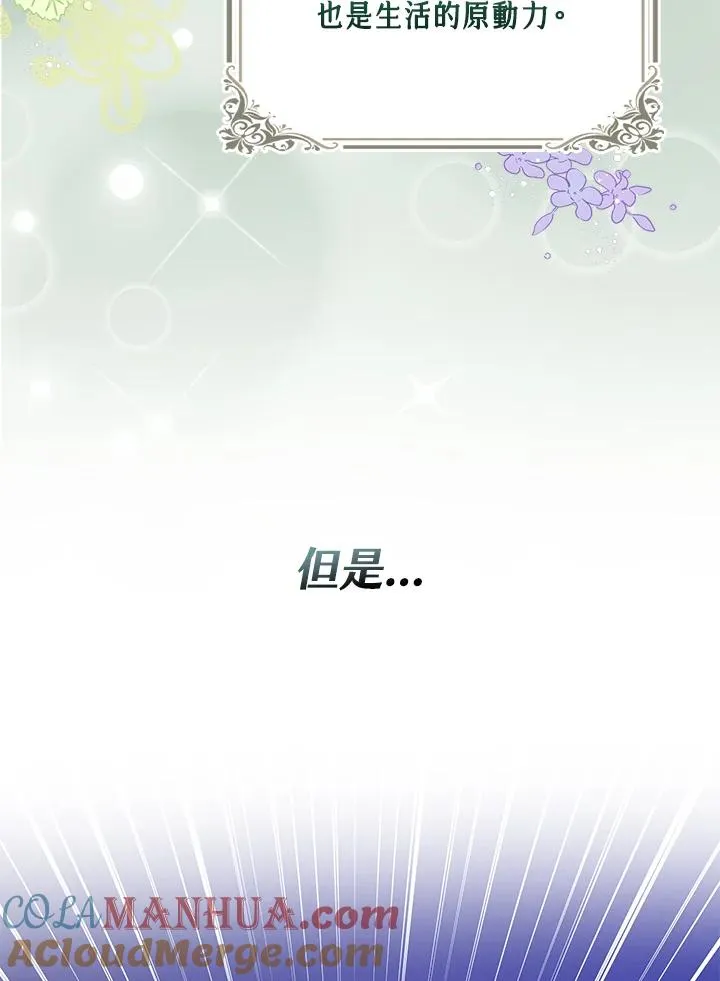 第20话40