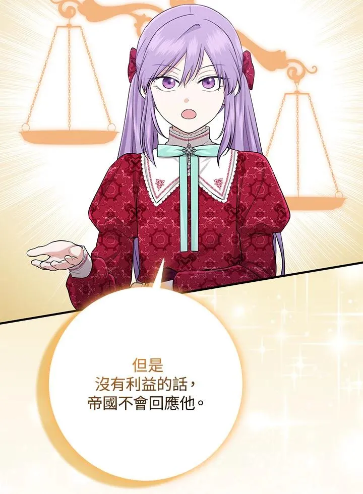 第42话81