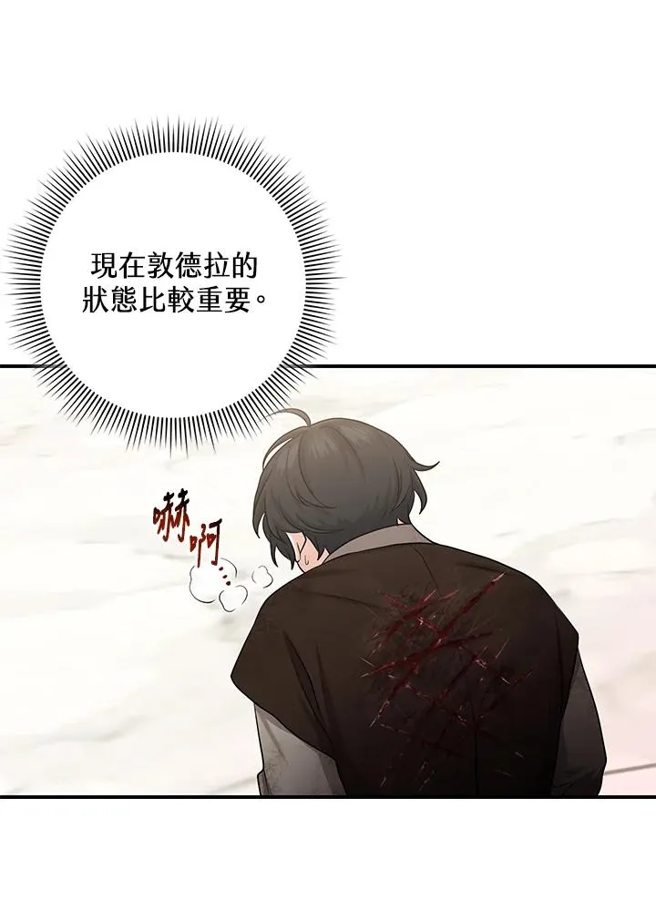 第11话51