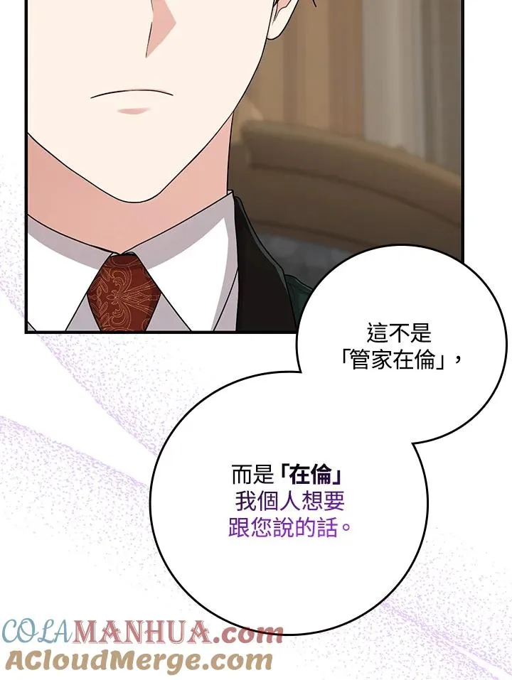 第14话60