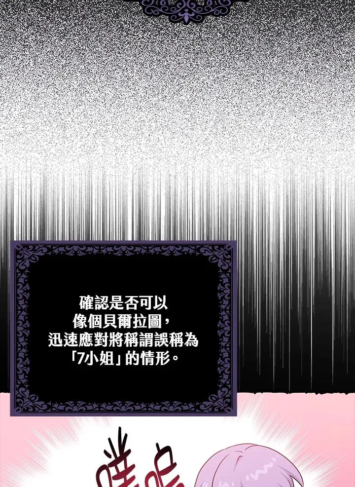 第22话49