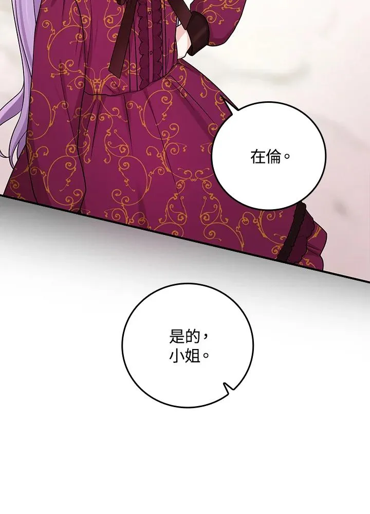 第11话70