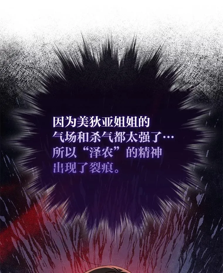 59.乖乖管家被上身83