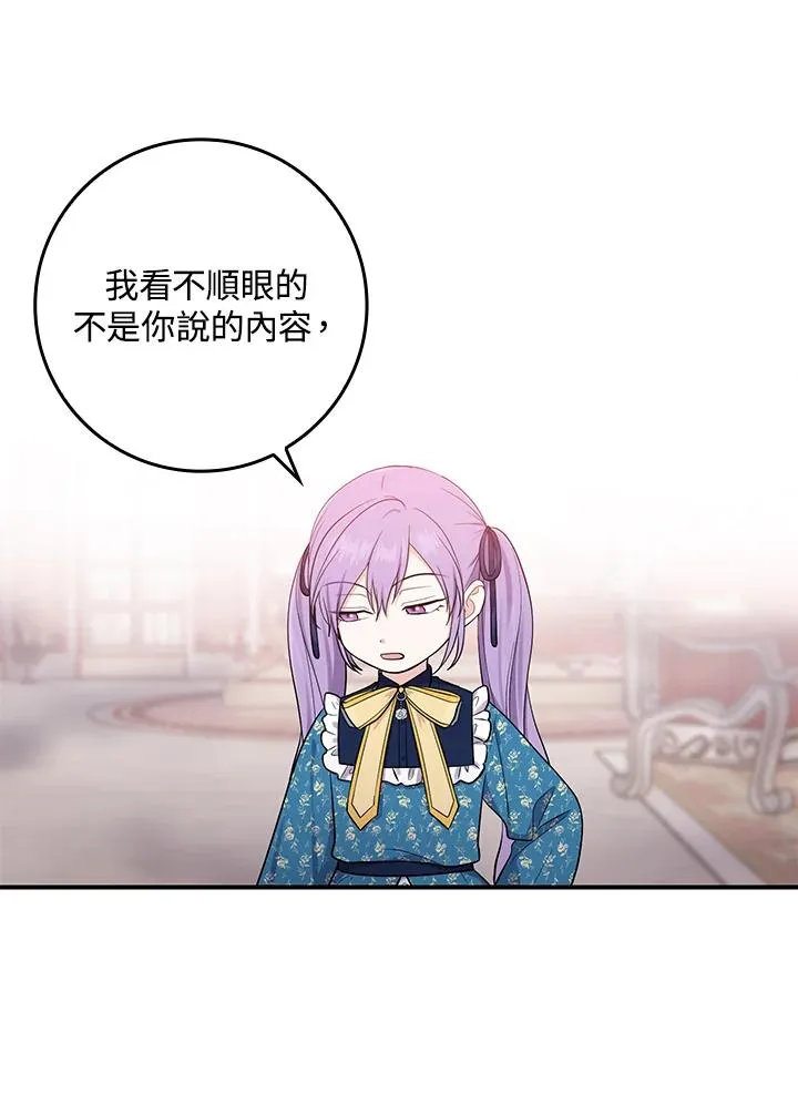 第3话77