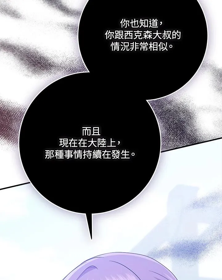 第39话35