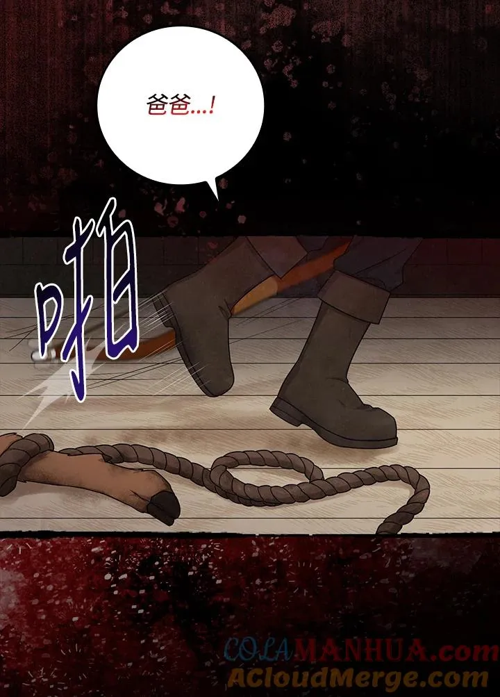 第8话16