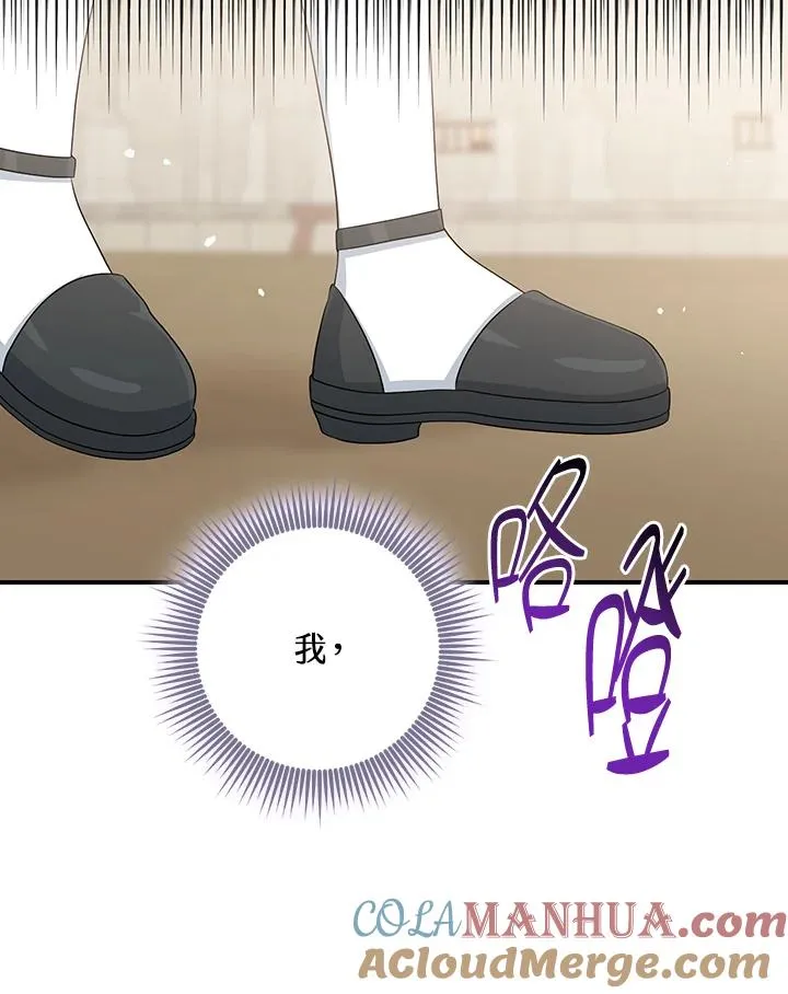 第36话40