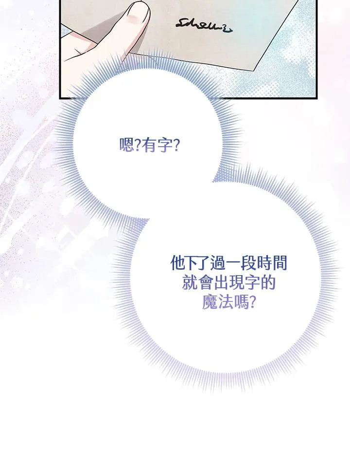 第51话3
