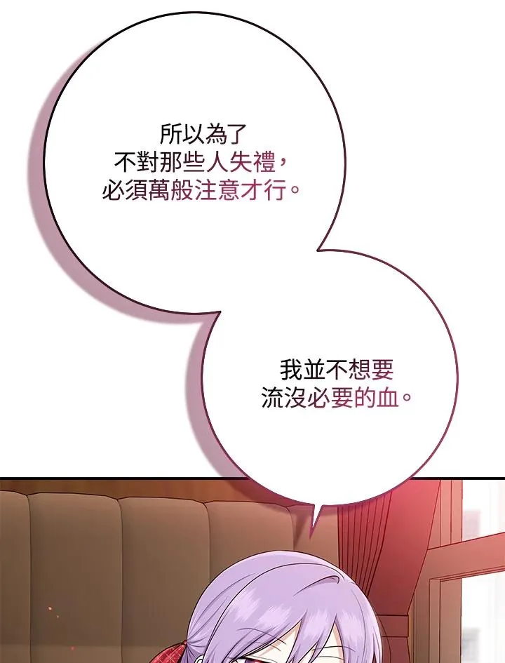 第51话26