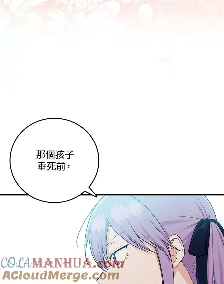 第18话16