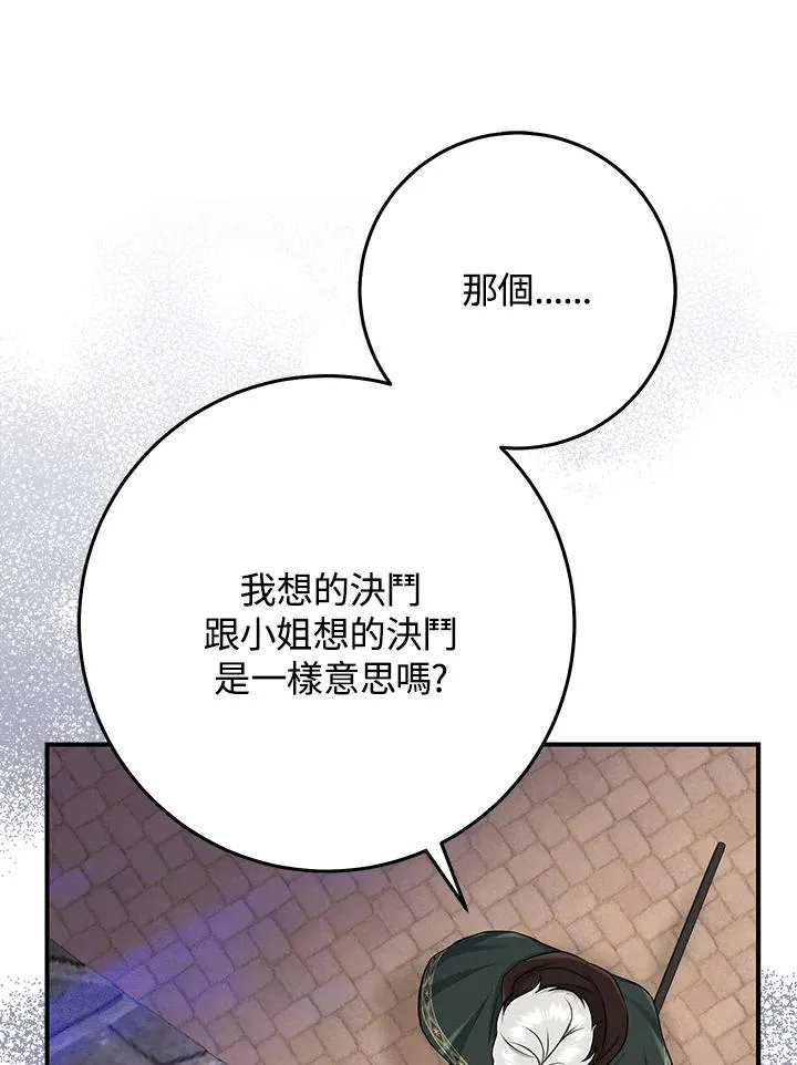 第51话43