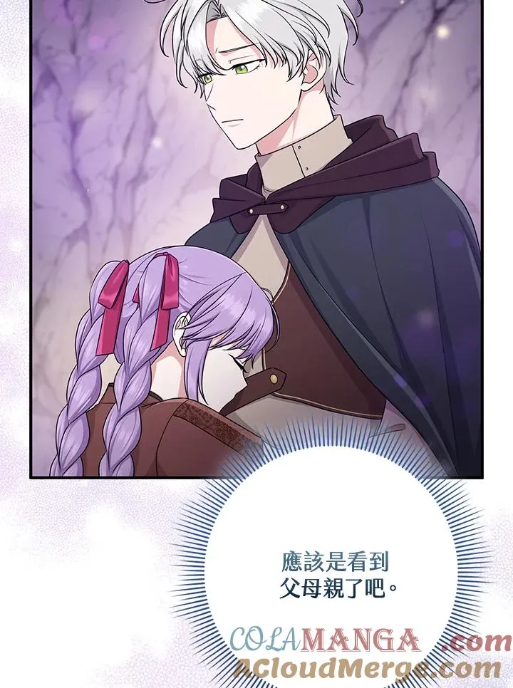 第55话32