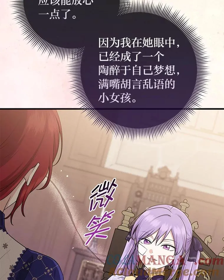 61.鸿门宴100