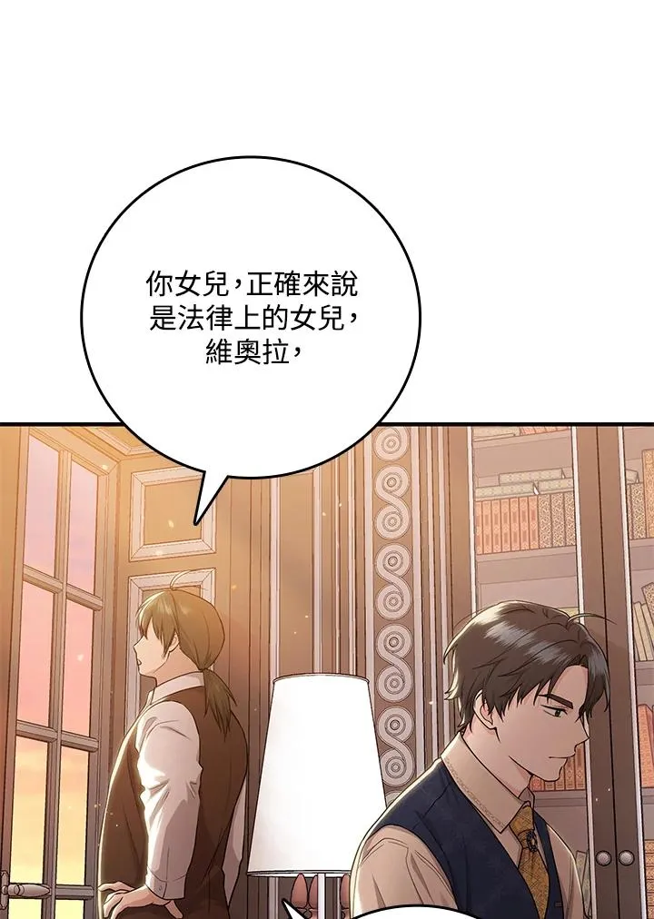 第18话77