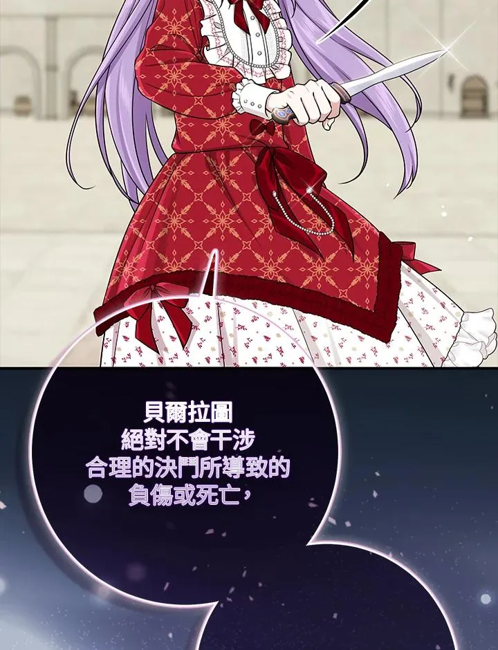 第51话82