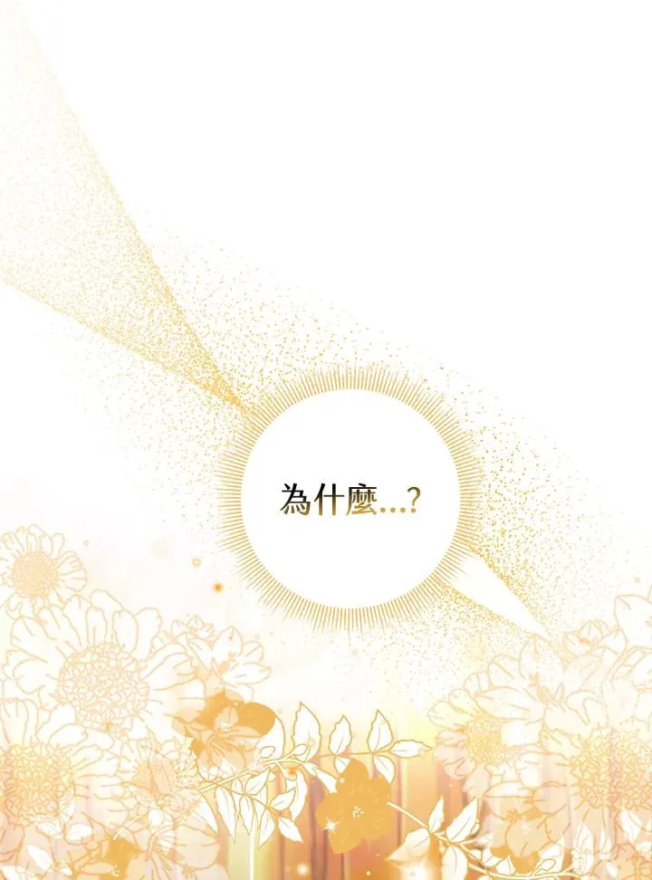 第8话106