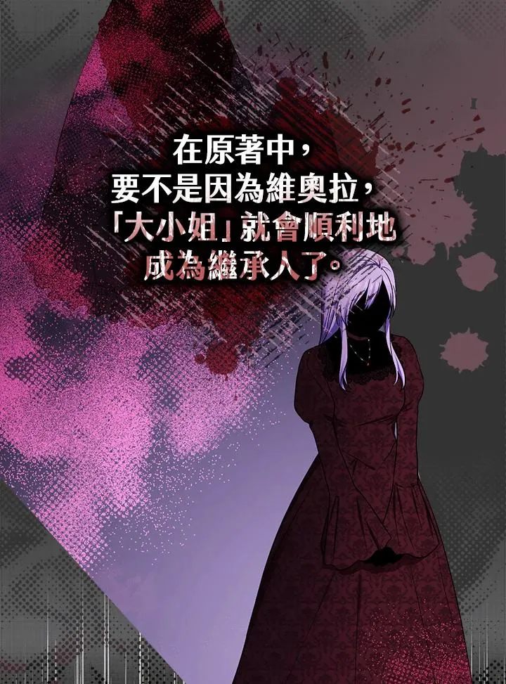 第2话69