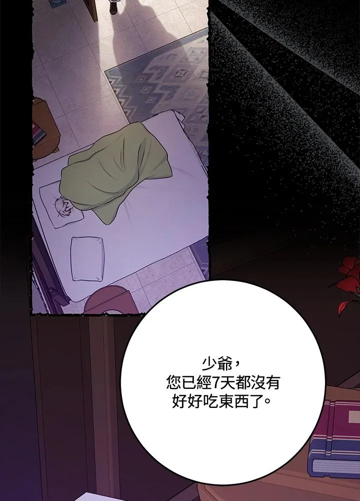 第55话53