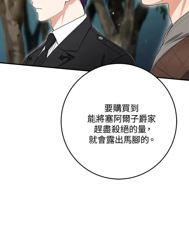 第43话78