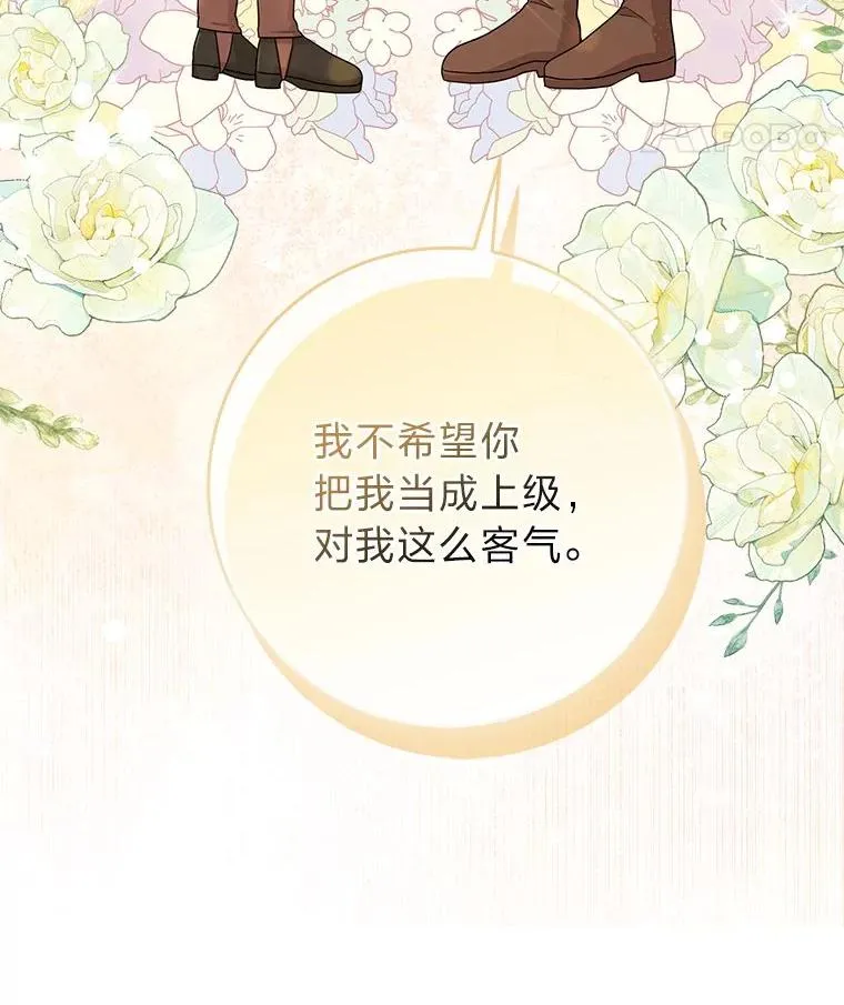 60.在大姐面前卖乖81